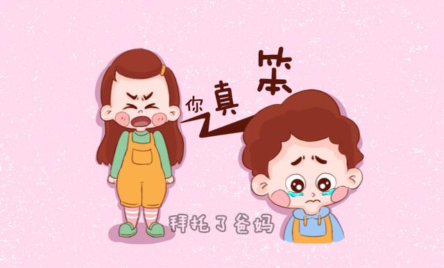 怎样让自己自信不胆怯 0ad4006434ce45bdb315c2909a13215b.jpeg