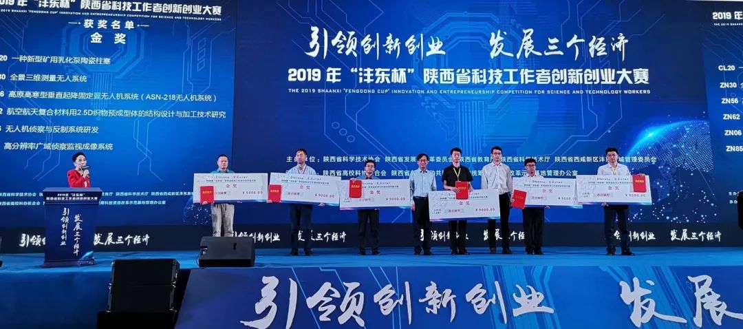 科技创新新闻热点 0c23f598325f40649f50f11b777bf60f.jpeg