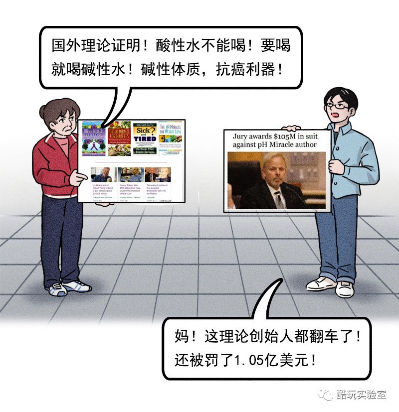 高小微:如何干掉忽悠老妈的“朋友圈养生大师” bt365电子平台