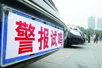 【城事】今天上午,黄石上空的三种警报声,你听懂了吗? 银河娱乐场官网