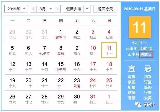 今年「超长三伏」来了!暑、湿、热三邪