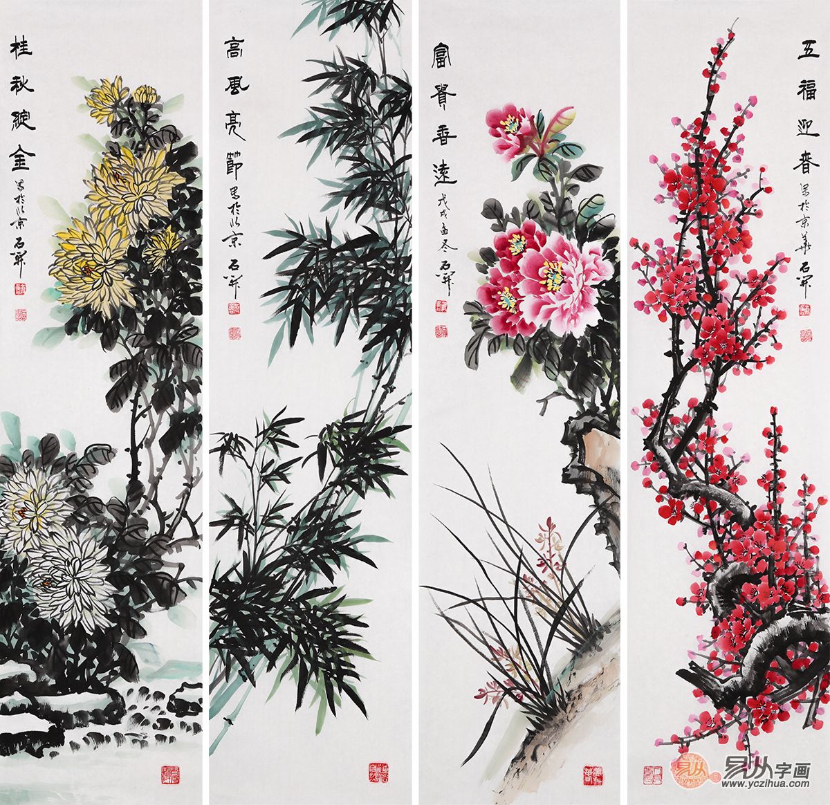 梅兰竹菊简谱_梅兰竹菊国画(3)