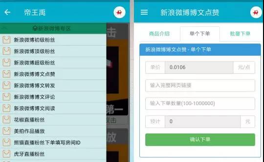 怎么做营销号微博 10d731f9037c4599ad70aeccd954876e.jpeg
