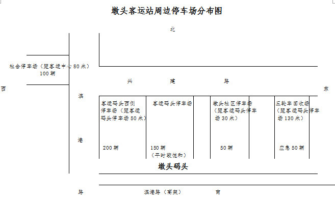 桃花岛音乐