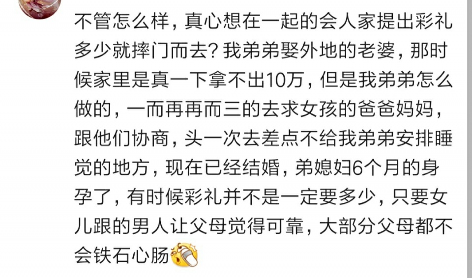 老妈辛苦了简谱_老妈你辛苦了简谱(3)