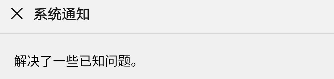 微信又双叒更新!朋友圈这个变化让人窒息 金百利娱乐菲律宾真人