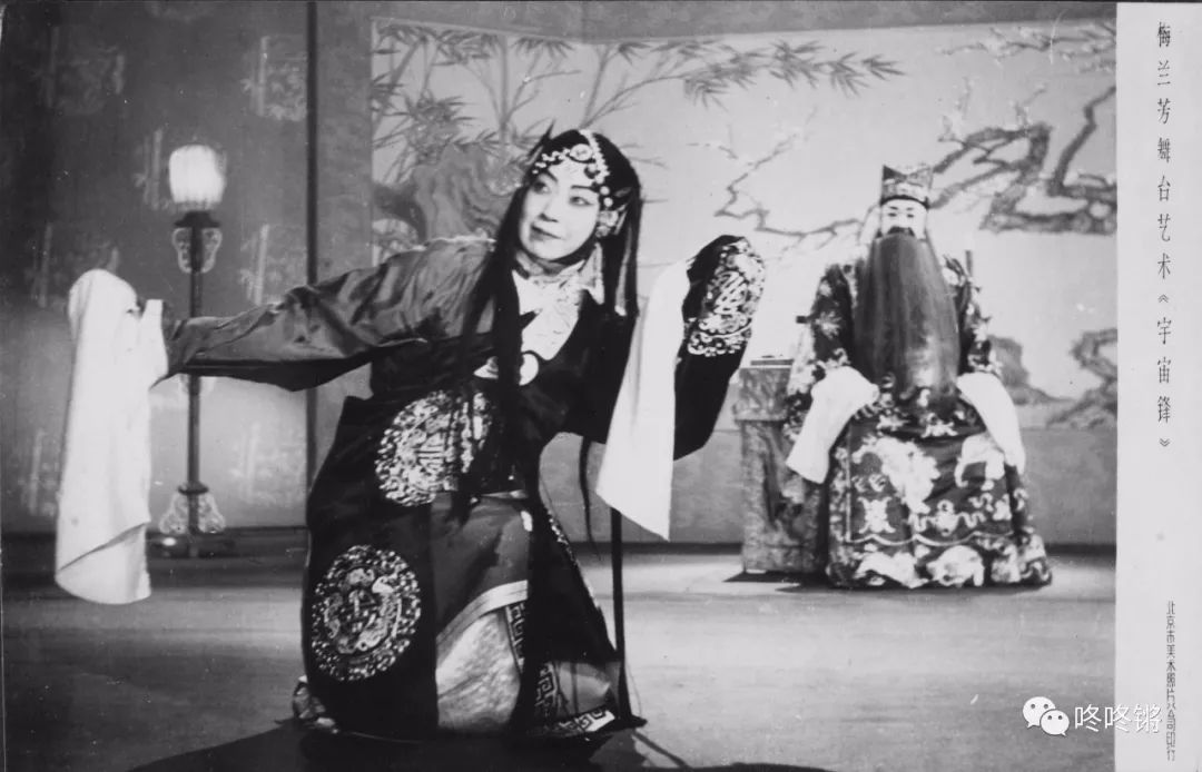 梅兰芳《宇宙锋》剧照