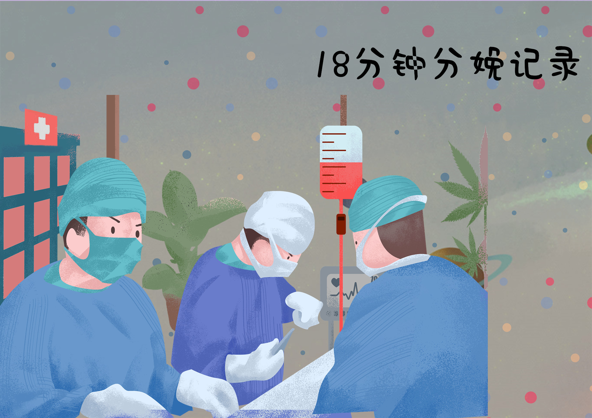 什么叫悬垂腹 14b15a2b4d8340979086ee97b56f2647.jpeg