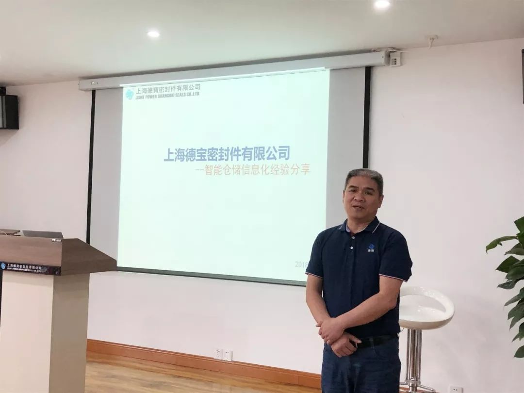 率。关于信息化建设，德宝经验值得看！❖德宝生产部经理李青春现场分享2014年6月携手鼎捷成功上线er