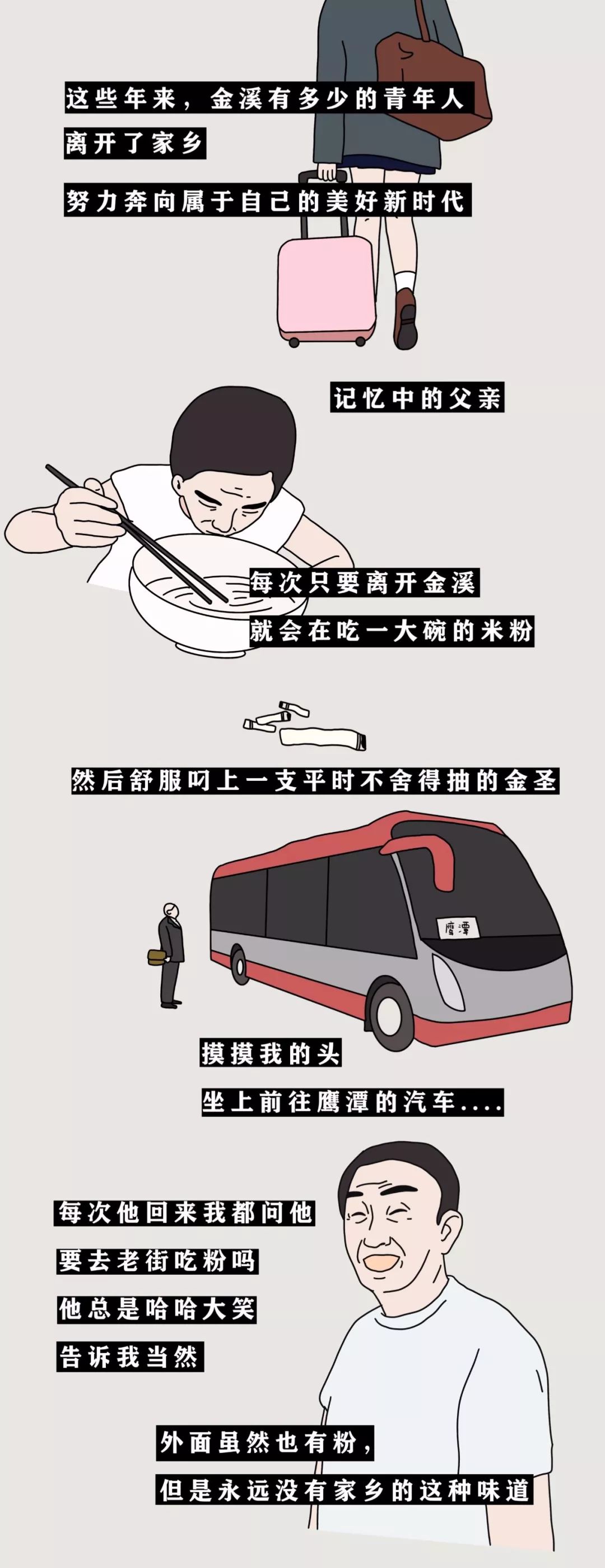 听说金溪有家“天价”凉拌粉?外地人都慕名来吃!! 云顶国际网址