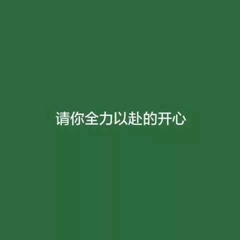 超丧背景图