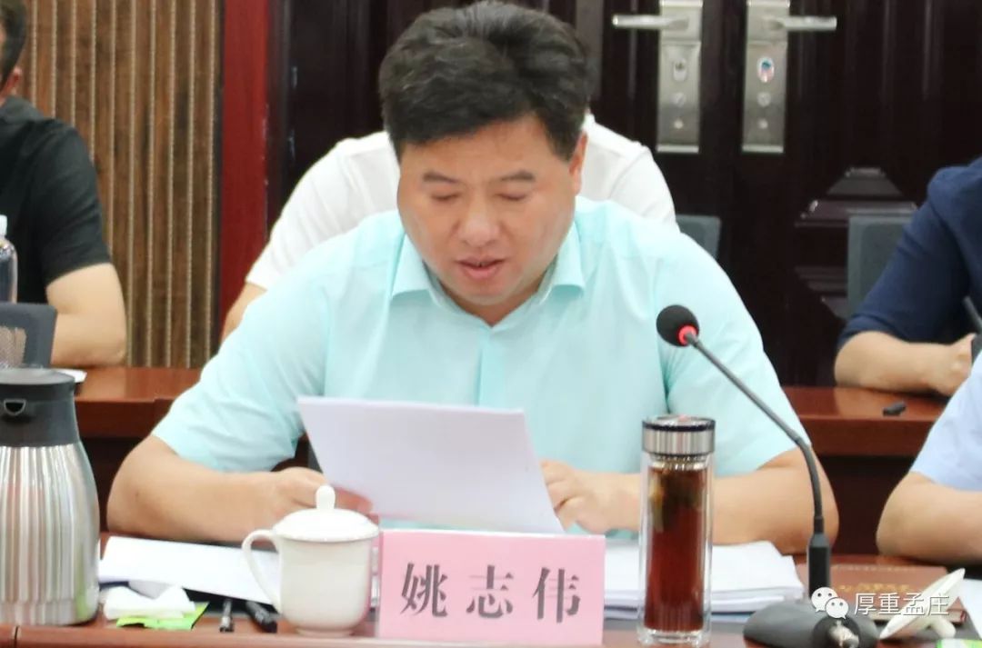 (辉县市市委常委,常委副市长 姚志伟做项目介绍)