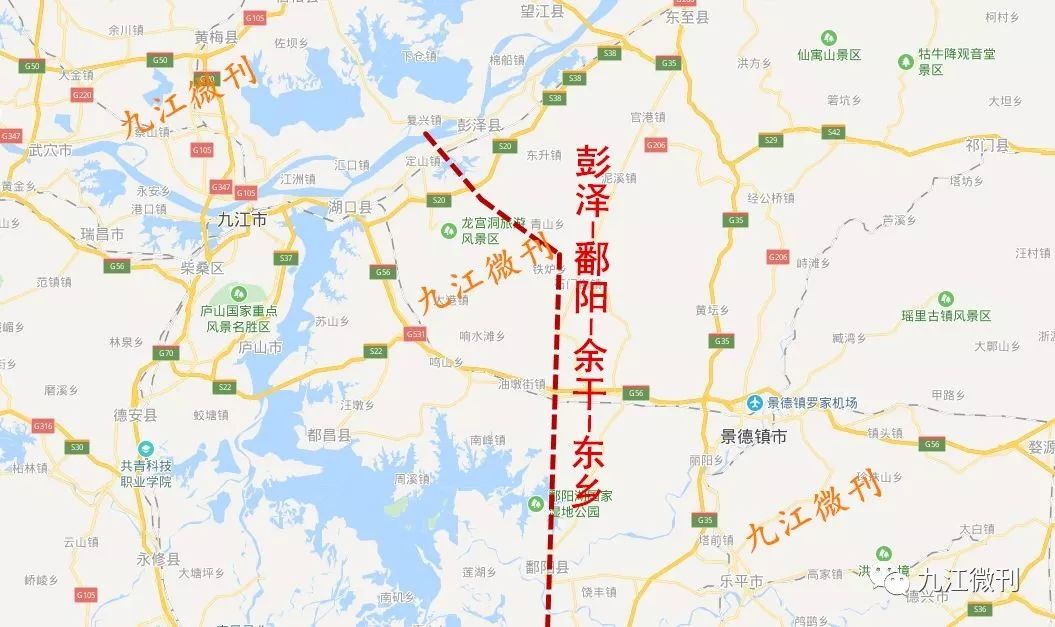 最新规划彭泽将新增1条高速公路