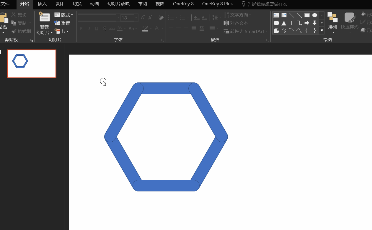 第四步,按住 shift 键绘制一个正六边形,将其与环形居中对齐,完全