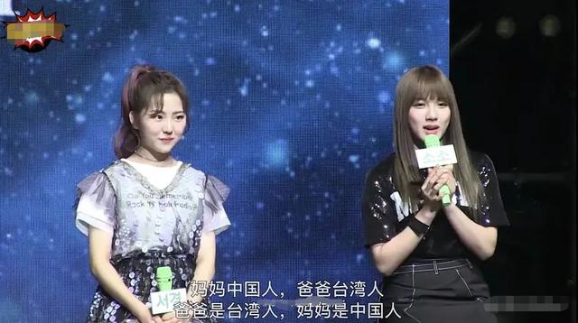 韩女团又出奇葩公园少女soso暗示自己中台混血遭怒斥