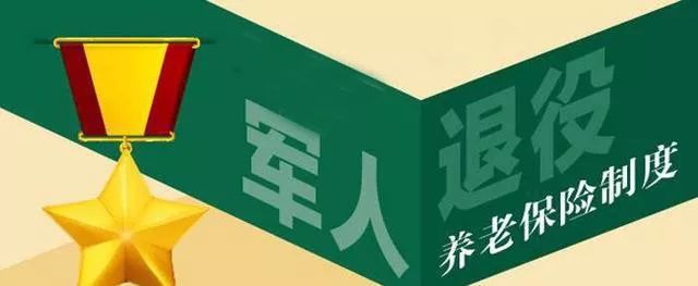 精神,经县委,县政府同意,现就我县办理部分退役士兵社会保险接续有关
