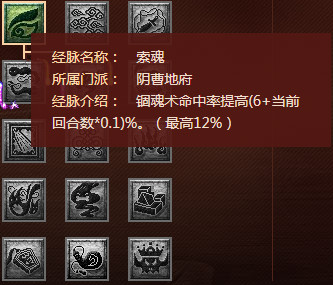 生死簿图 199813ceb6a845909615faee71579d87.jpeg