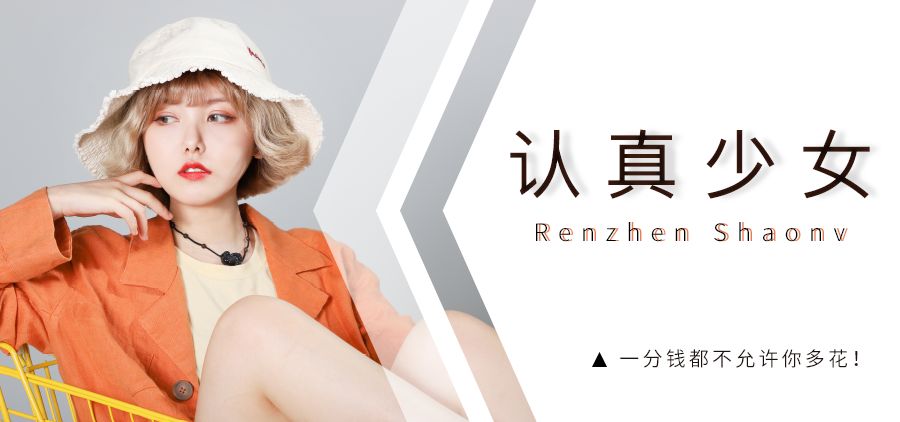 怎么毁掉一个渣女最好的方法 1a195f86347746e5ada2119ad042568c.jpeg