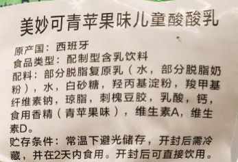                     深度测评9款热门宝宝零食，看看你都买对了吗！