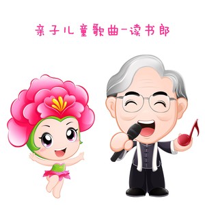 小兔乖乖简谱伴奏_小兔乖乖简谱钢琴谱