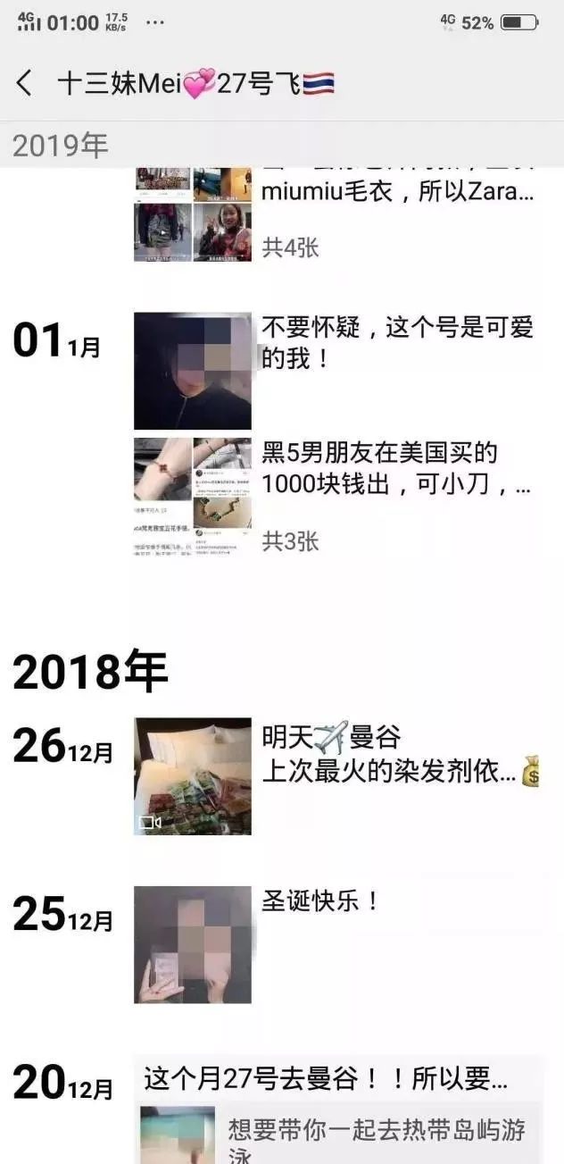 买卖账号多少钱立案