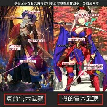 fgo:魔神总司马上就要来了,大家手里的石头准备好了吗