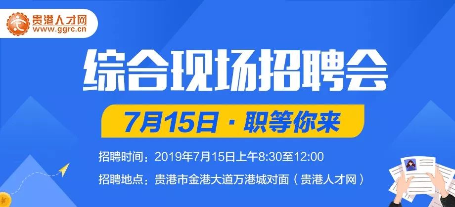 协和医院招聘_北京协和医院眼科技术员招聘信息(2)