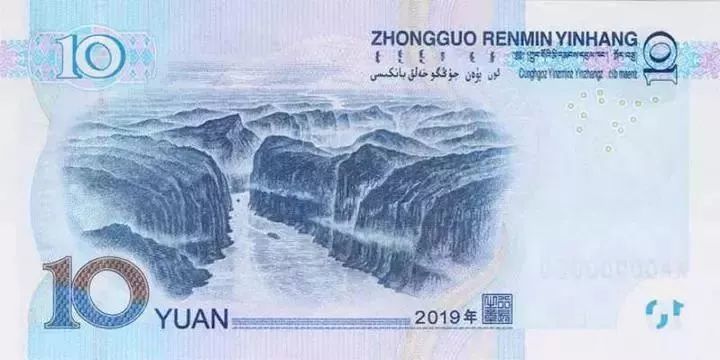 新版来了!没有5元和100元