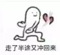 单身狗斗图表情包| 秀恩爱小分队