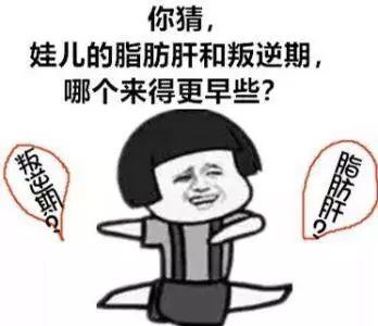 妈妈崩溃:5岁儿子查出脂肪肝!医生看了直摇头:这么吃太伤了 凯时娱乐下载