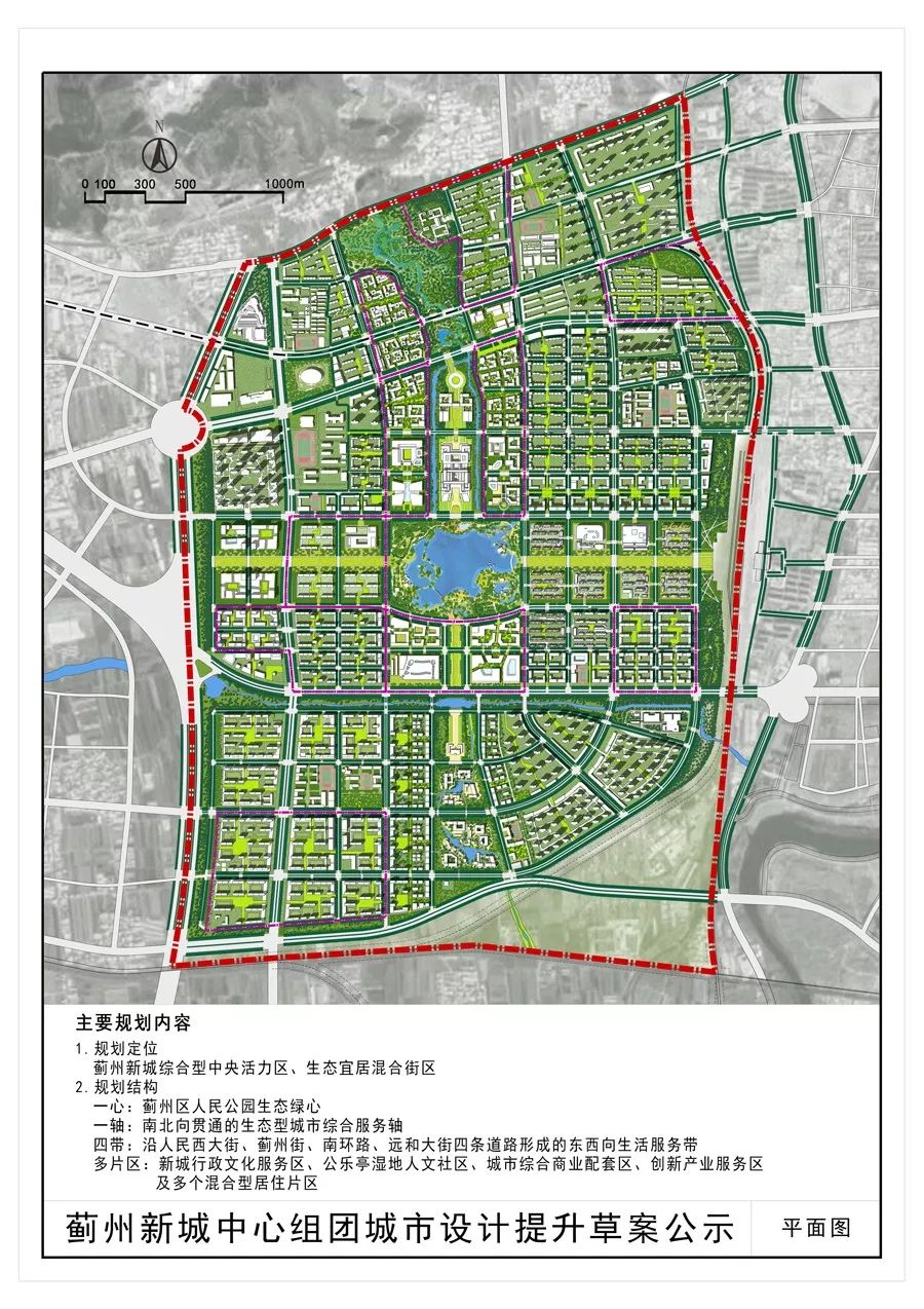 2019ݸ෢չ滮Ϣ,зչ!