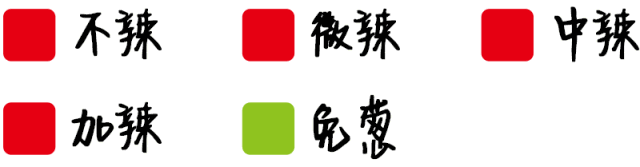 小龙虾和重庆麻辣香锅连番轰炸!