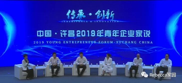 瑞贝卡总经理郑文青做客许昌电视台2019青年企业家说栏目下