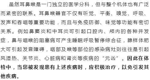 病中咽简谱_儿歌简谱(3)