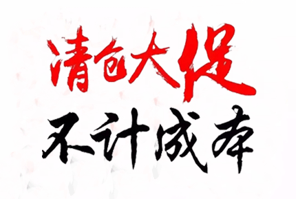 2019.7.13-15日 活动时间 新恒志.一店 新恒志.七店 新恒志.