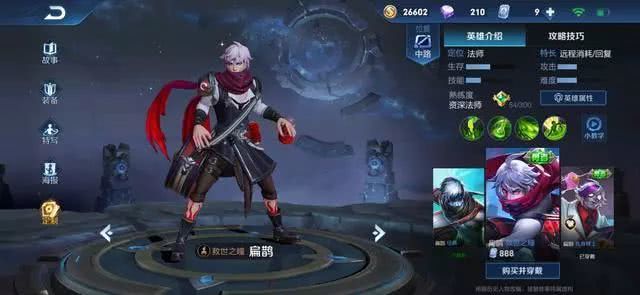 王者荣耀英雄阵亡的声音 2619024104a34e9785f8442f1cef80ad.jpeg