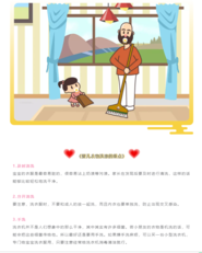                    光头奶爸——给宝宝穿衣、换衣时要注意哪些方面呢？