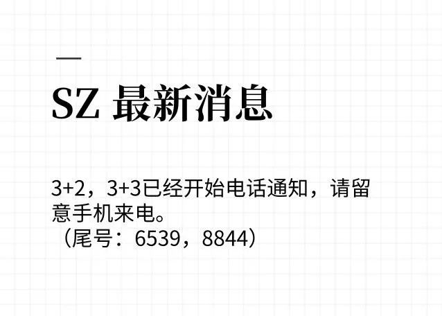 怎么才算3天两检 264fc02116194c379867fa6600d86beb.jpeg