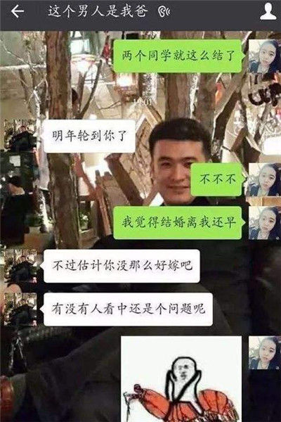 搞笑段子:做梦梦到自己和朋友被绑架了,正在商量如何逃跑… 88必发官网登入