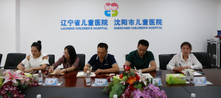精准扶贫 慈爱先行——沈阳市慈善总会李林畔会长来院调研 10bet手机官网