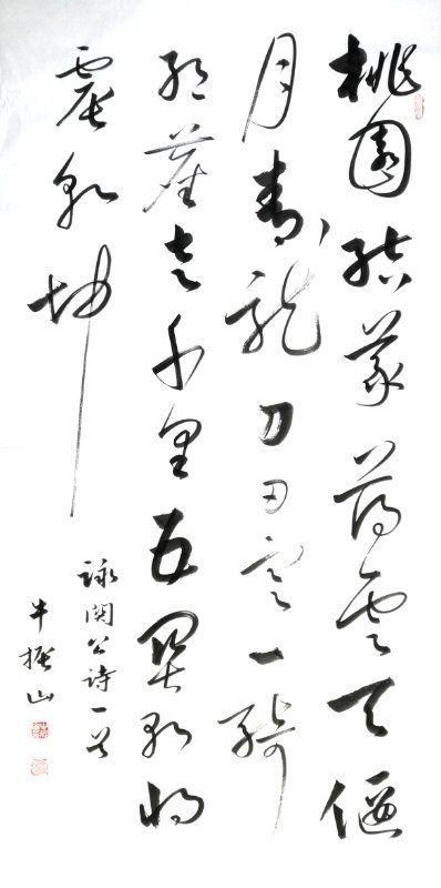 大行颂简谱_儿歌简谱