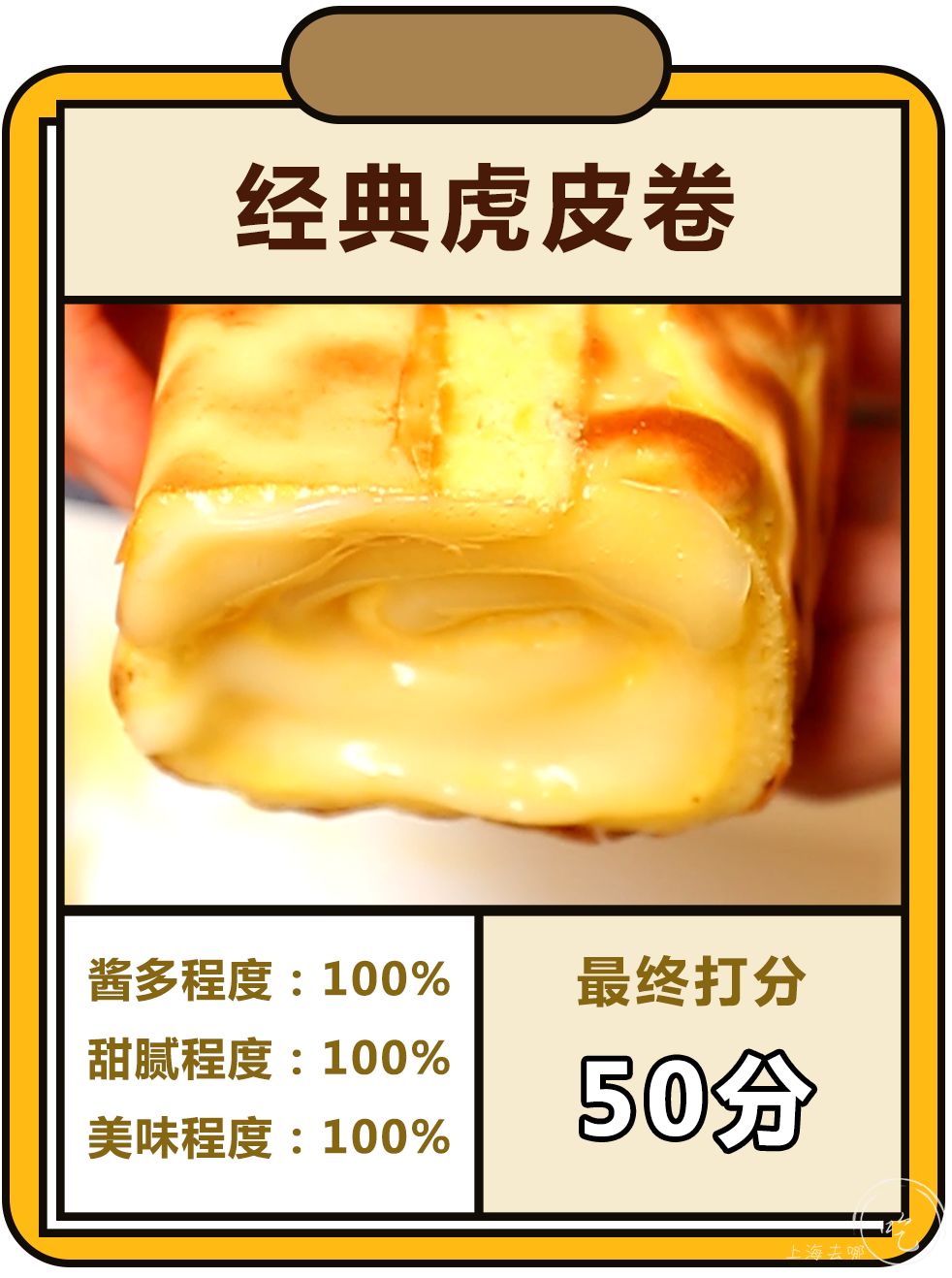 b站吃播界最火的「酱多多老字号」来了,究竟有