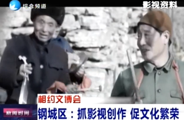 济南电视台综合频道《新闻时间》介绍蟠龙梆子