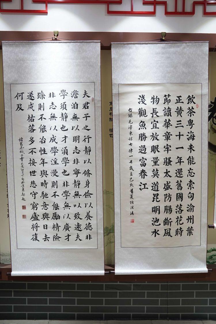 "翰墨歌巨变 丹青颂辉煌"庆祝中华人民共和国成立70周年书画展