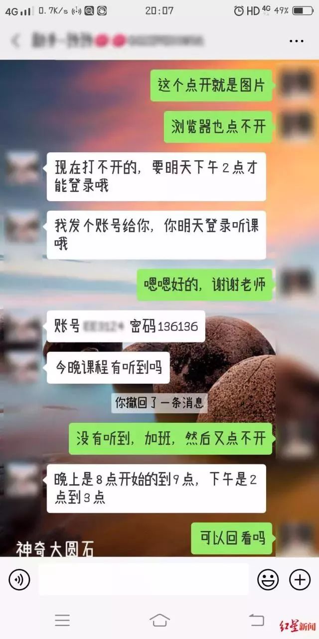 说出来你可能不信,是警察教我“骗钱”的…… 银河在线赌场