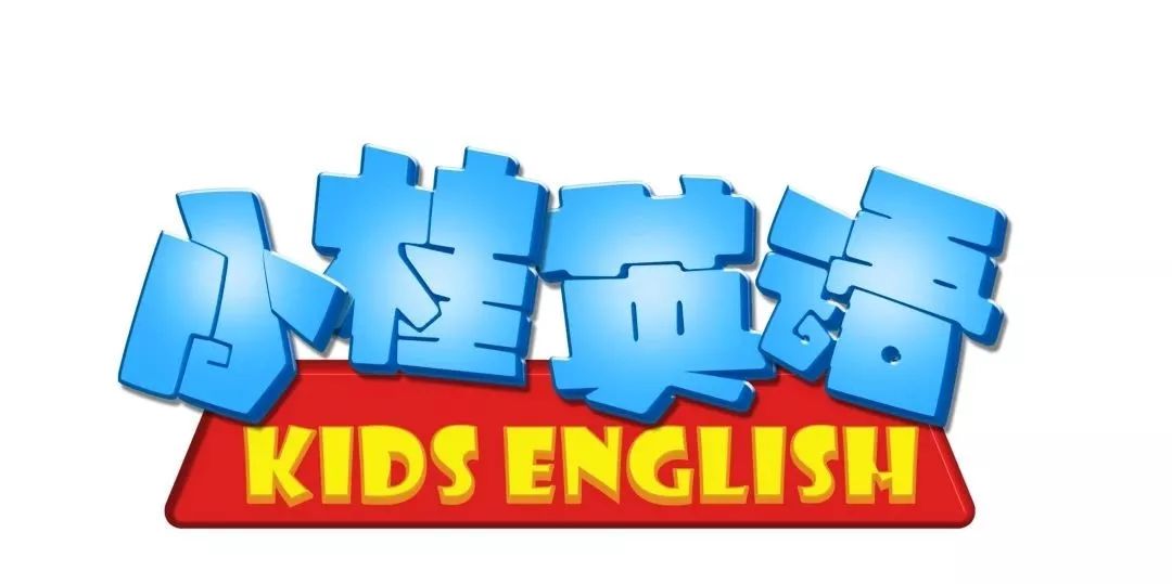小桂英语|原来可以在暑期早起看这个! 188bet滚球