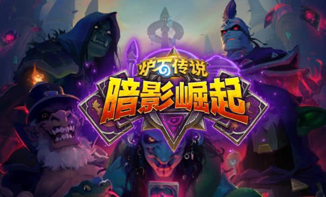 炉石主播排名_炉石主播刘飞儿