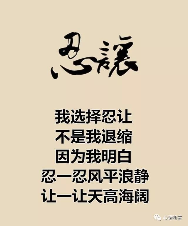 无论何年何月,善良永远不过期;无论何时何地,好心永远有好报