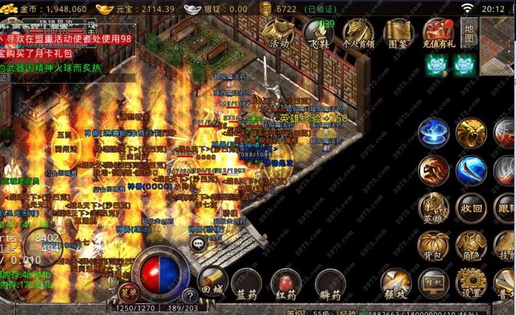 复古1.85英雄合击版4区开区