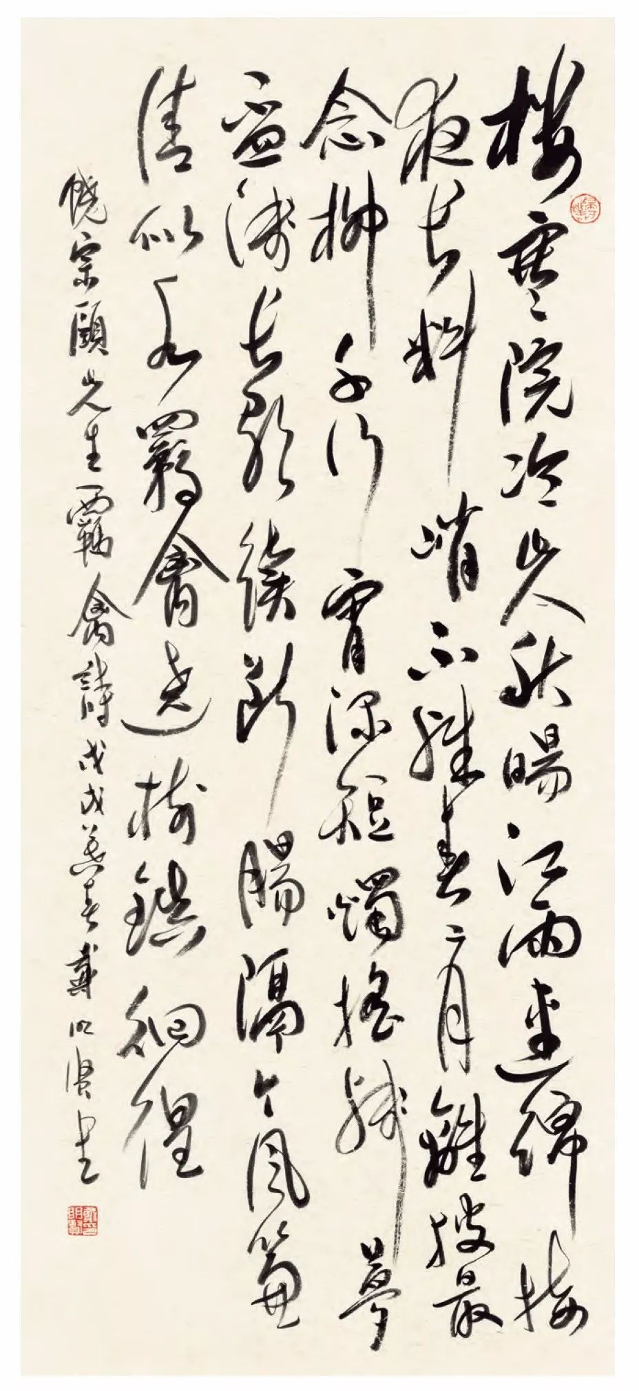 戴明贤
